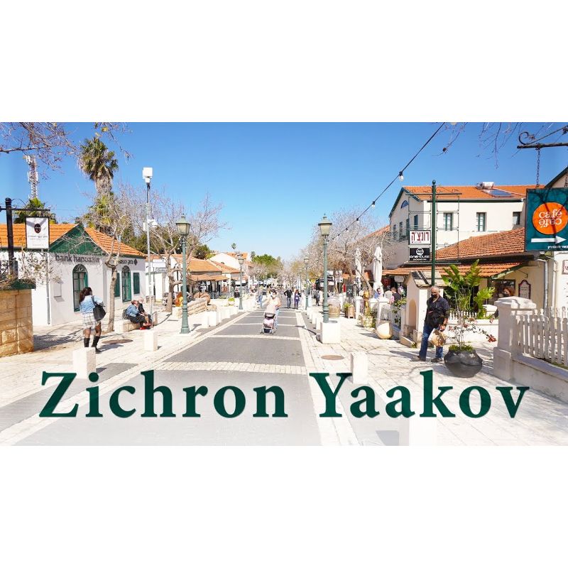 Image representing Israel Regional meeting in Zichron Yaakov from International Association of Tour Managers